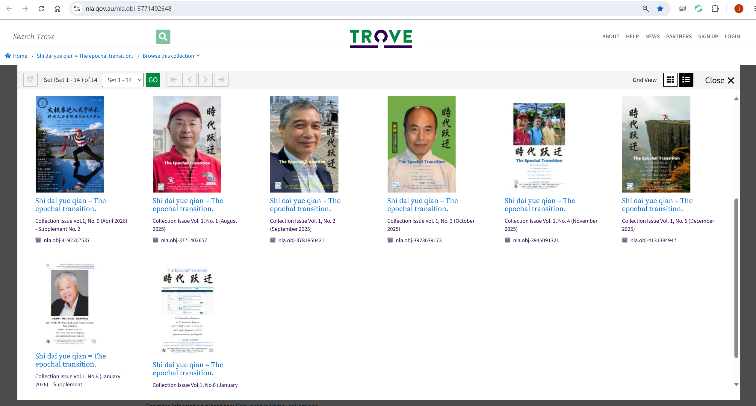 �Ѿ������޹���ͼ��� TROVE ϵͳ�����ղز����ߵĿ������
